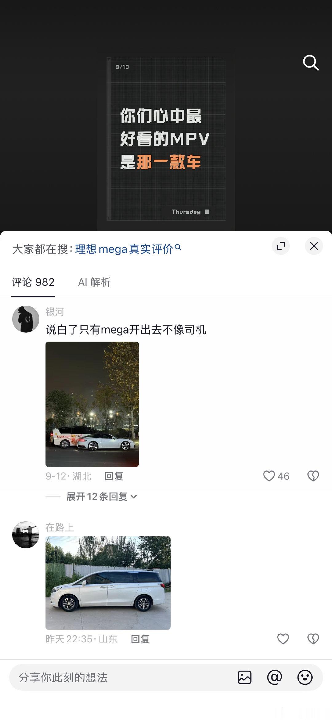 怎么还有人偷图啊我服了​