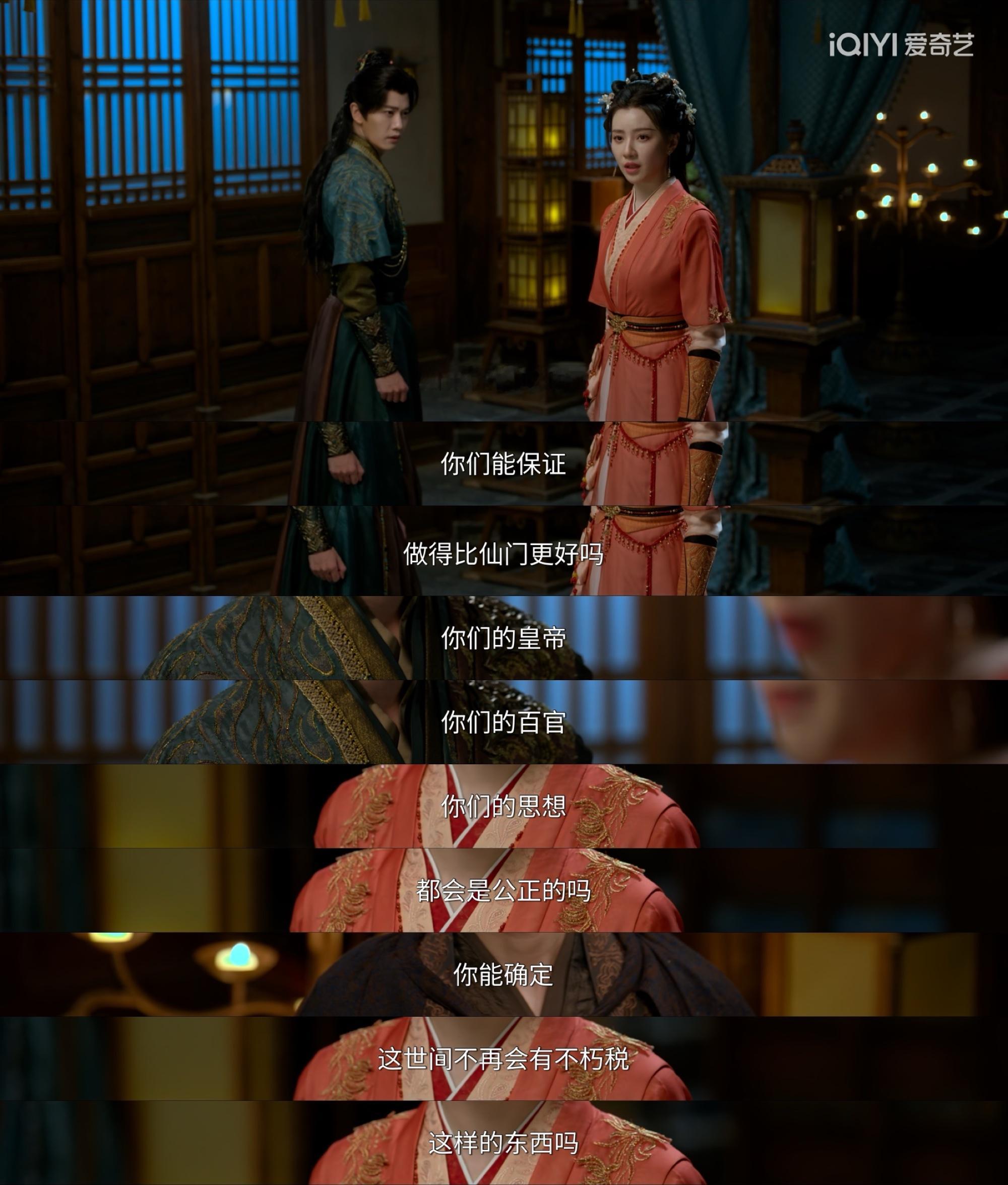 高能力者总是站在高位，一次又一次，可其实渺小的人类连入局的资格都没有，此刻无法认