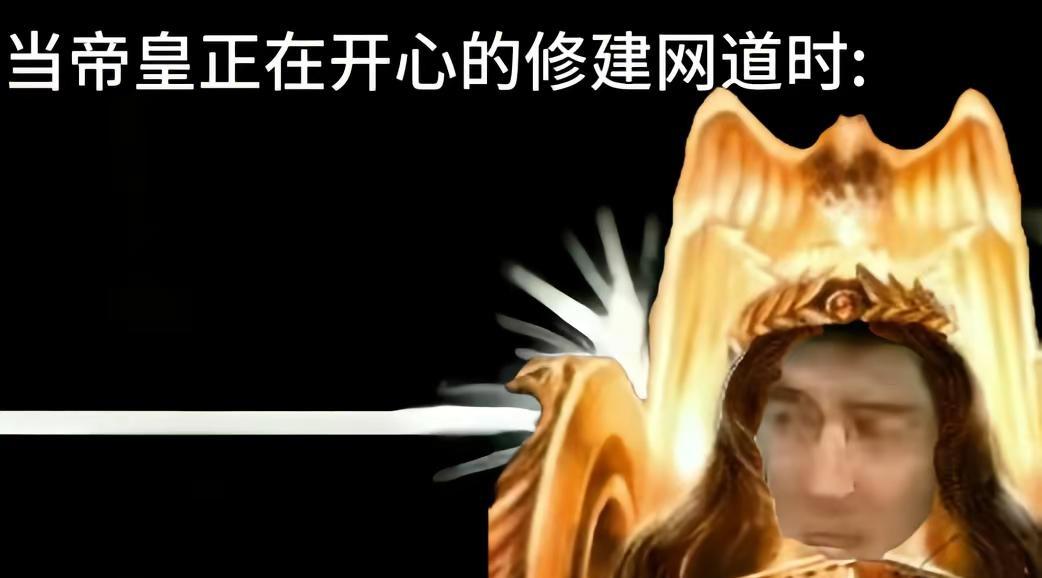 不对劲拒绝废话万恶之源梗图不对劲