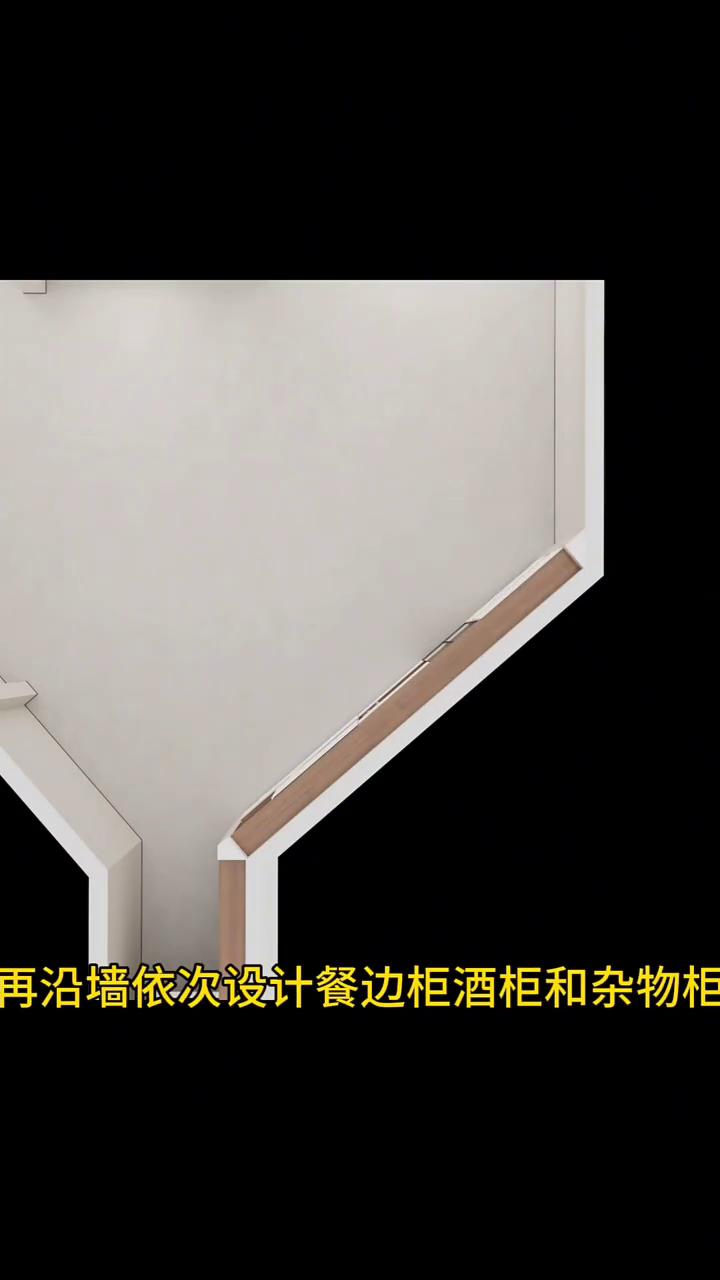 这个户型的形状不就是一个漏斗吗？原户型71平米，单面采光，形状非常的不规则。粉丝