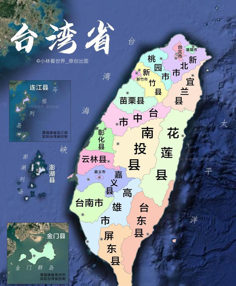 自从“台湾省”这个说法传开后，岛内的氛围就变了，岛内的军人、官员、老百姓都明白，
