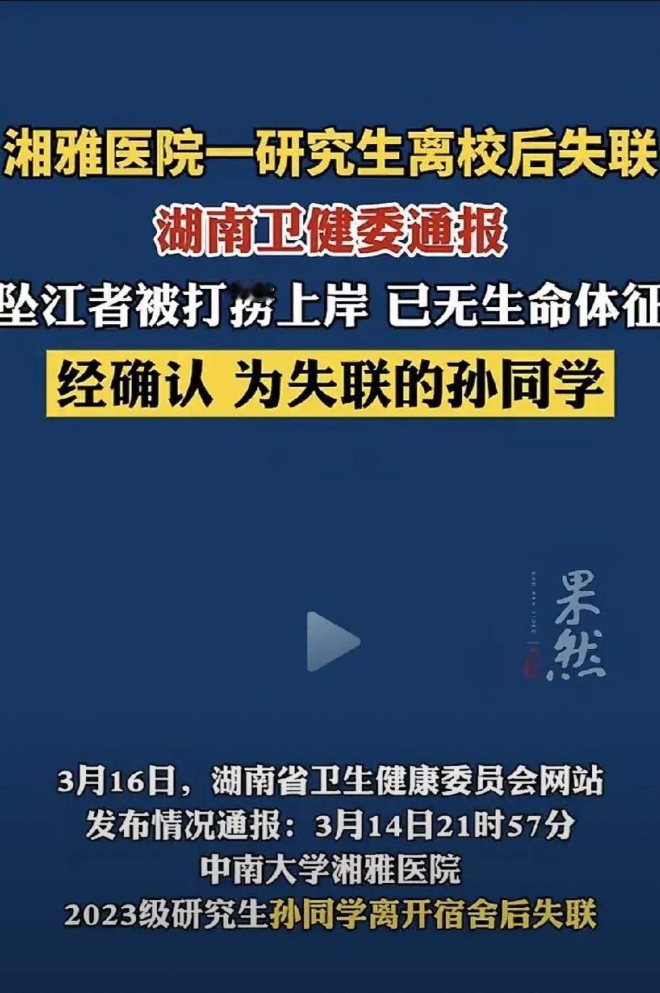 猫猫要吃香香饭！你的遗书我不忍卒读，实在是泪水模糊了我的眼睛，让字都看不清楚了。
