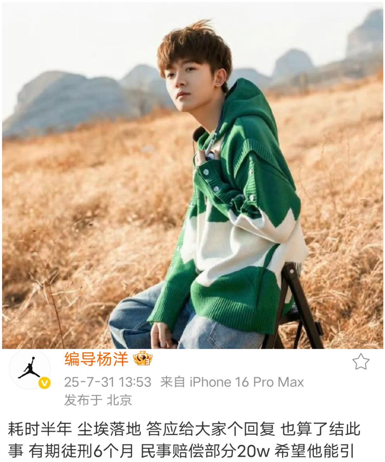 如果现在有后悔药，最先抢着喝下去的应该是李明德吧，他后悔的应该不是自己砸了东