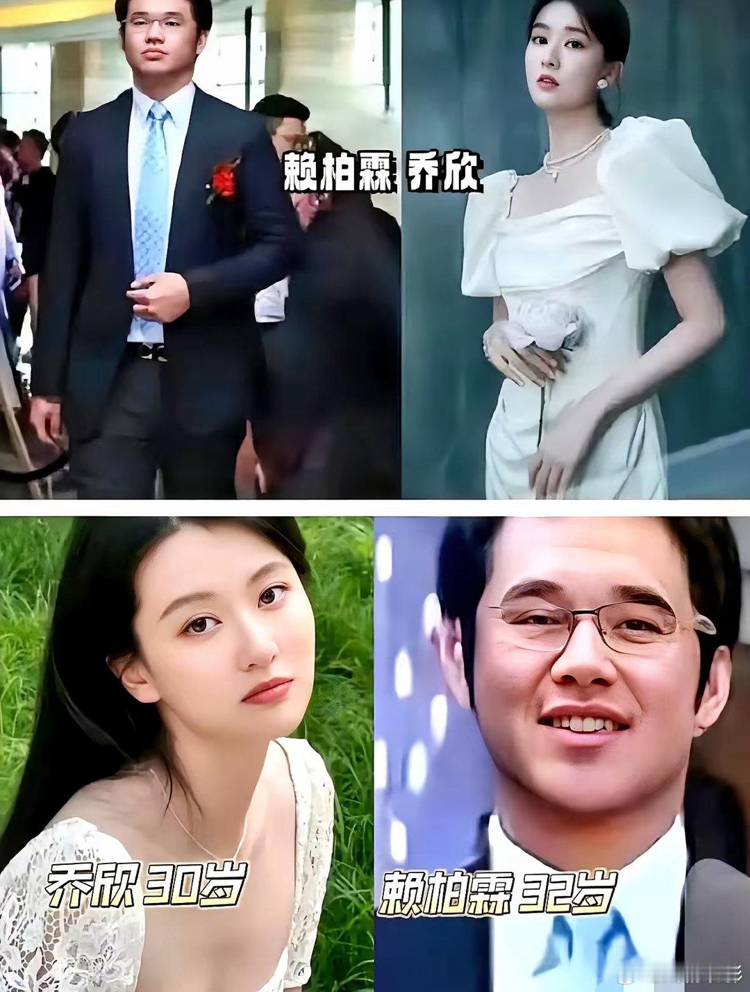 这桩人人羡慕的婚事，本来是留给她姐姐乔雪的。赖柏霖的相亲对象，原定是家族继承人，