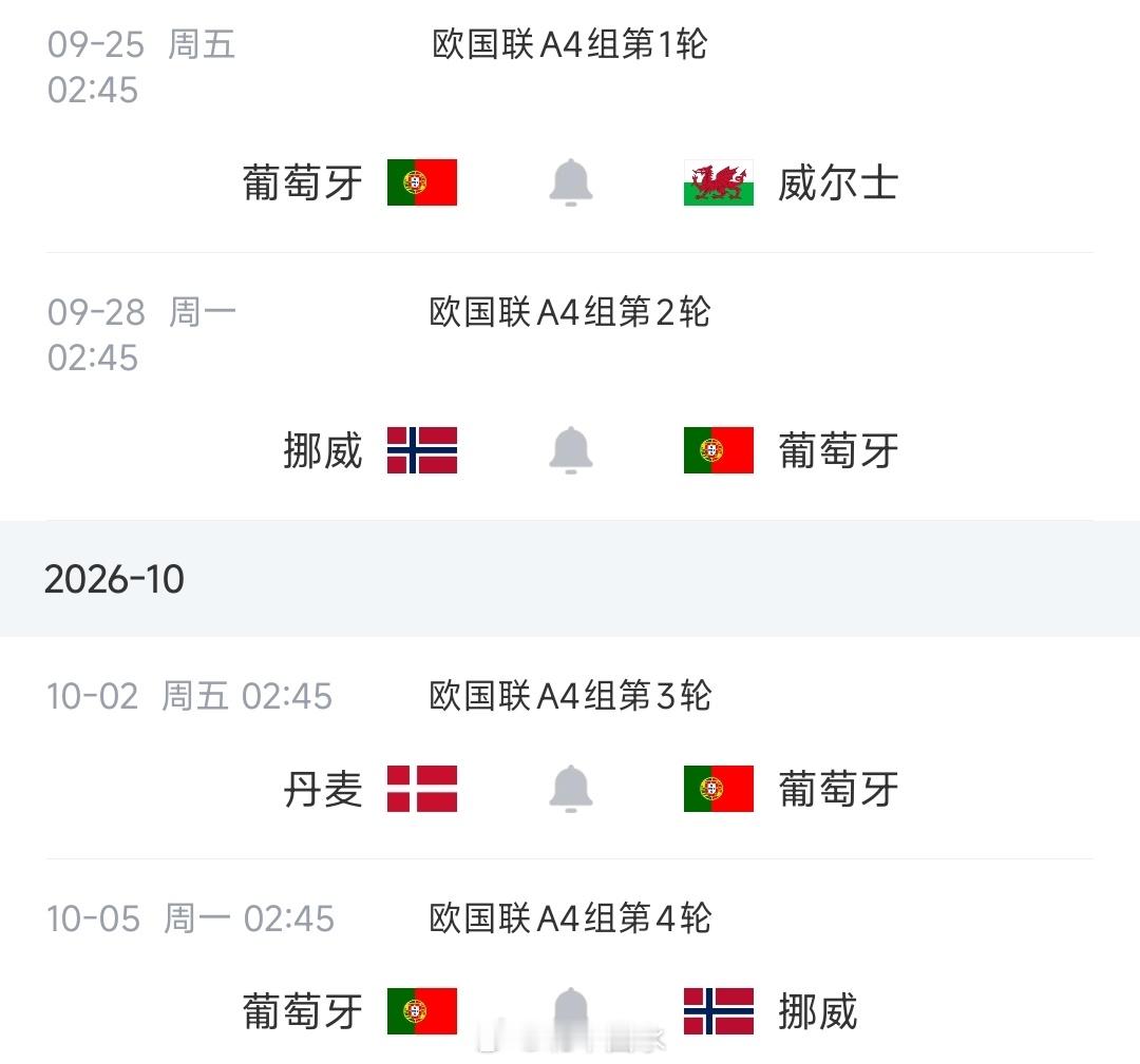 #北京单场#41岁C罗领衔！葡萄牙名单：B费、菲利克斯入选，莱奥、拉莫斯在列葡萄牙国家队官方公布了新