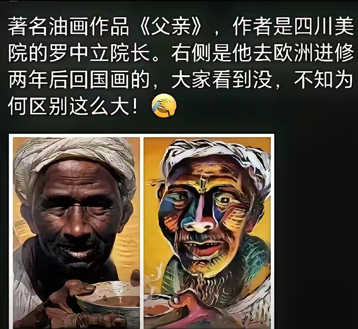 这tm是一个人？你告诉我这是一个人嗯？？？西方教育，毁人不倦！回国后十几年画出这