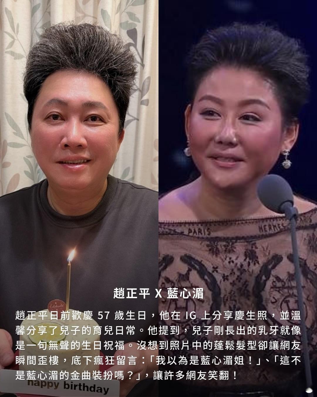 演艺圈认亲大会