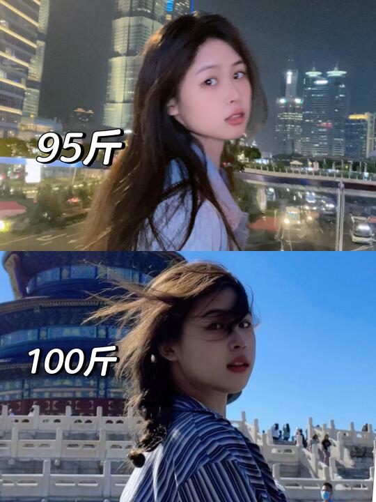 165  95斤