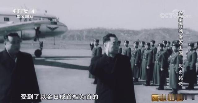 抗美援朝我国出兵297万、军费92亿，但历史账本上还有另一笔：朝鲜先送了2000
