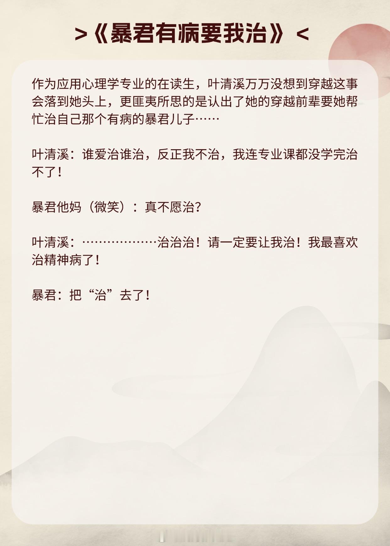 【古言追夫文】既然戒不掉，那就让她一辈子留在他身边，爱他。《误入眉眼》作者：绯砚