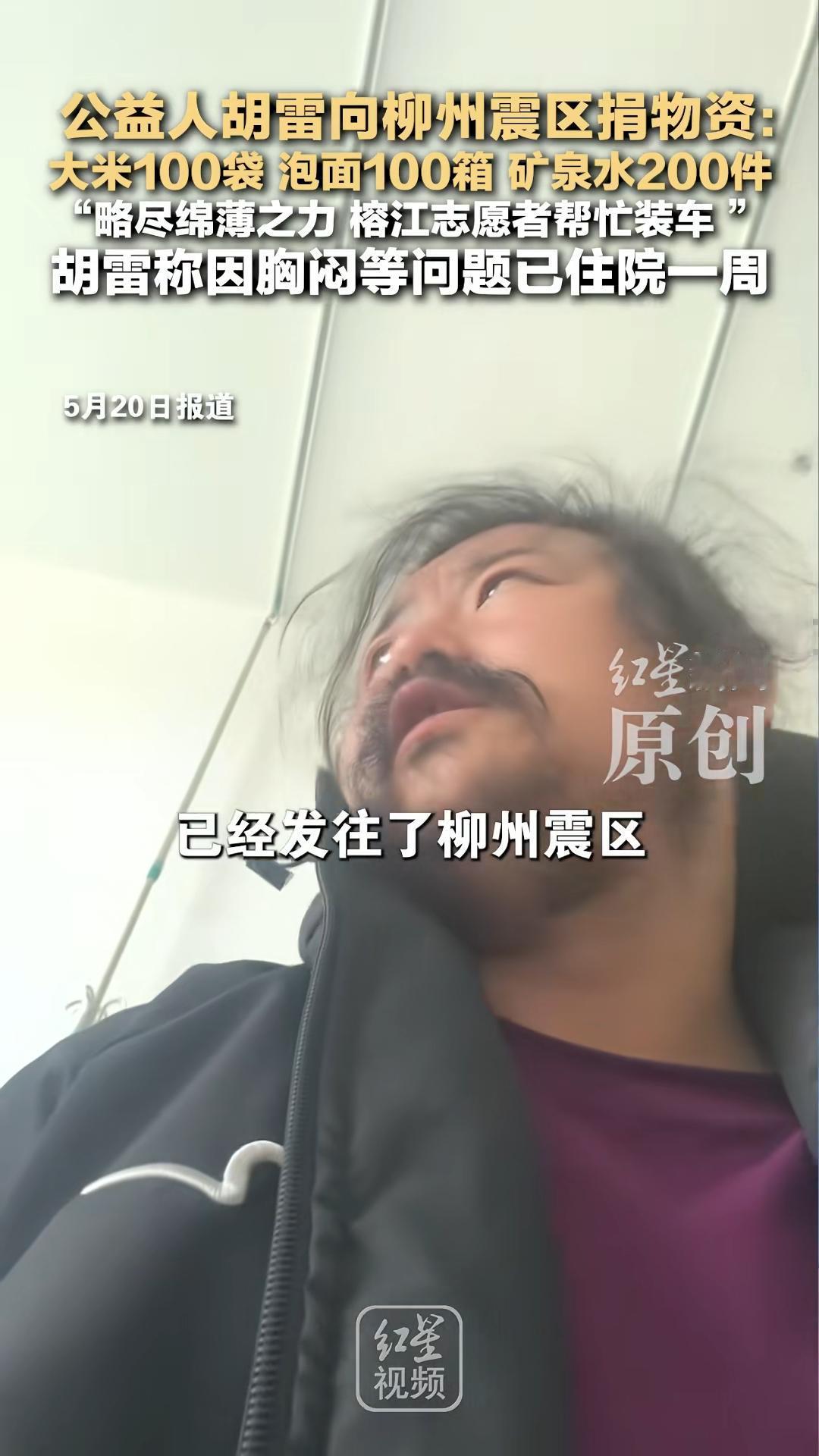 5月20日，广西柳州，5.2级地震撕裂大地，2人遇难，多栋房屋轰然倒塌。而在千里