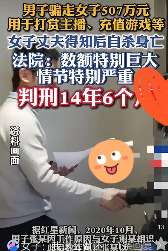 你绝对猜不到，一个男人是怎么被自己老婆“杀”死的——没吵架、没家暴、没出轨，就靠