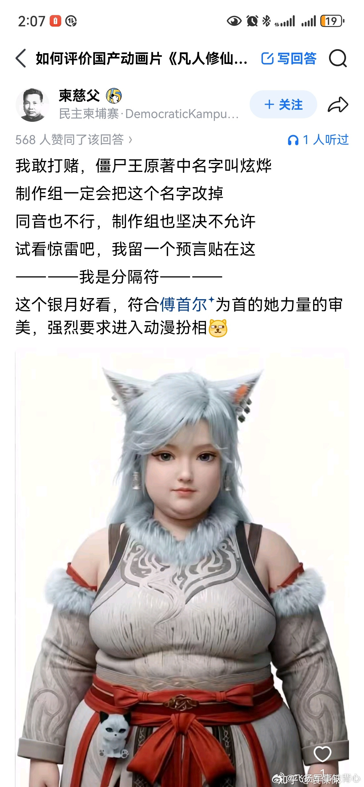 分享图片