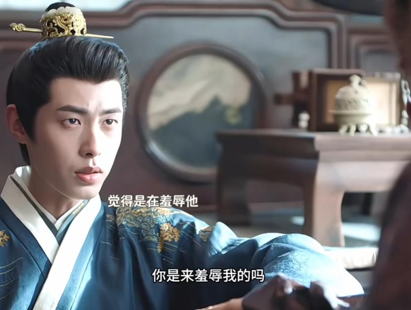 《花开锦绣》赵凌送出五百两！原来，这才是俞敬修怒斥“你在羞辱我”的真相五百两银
