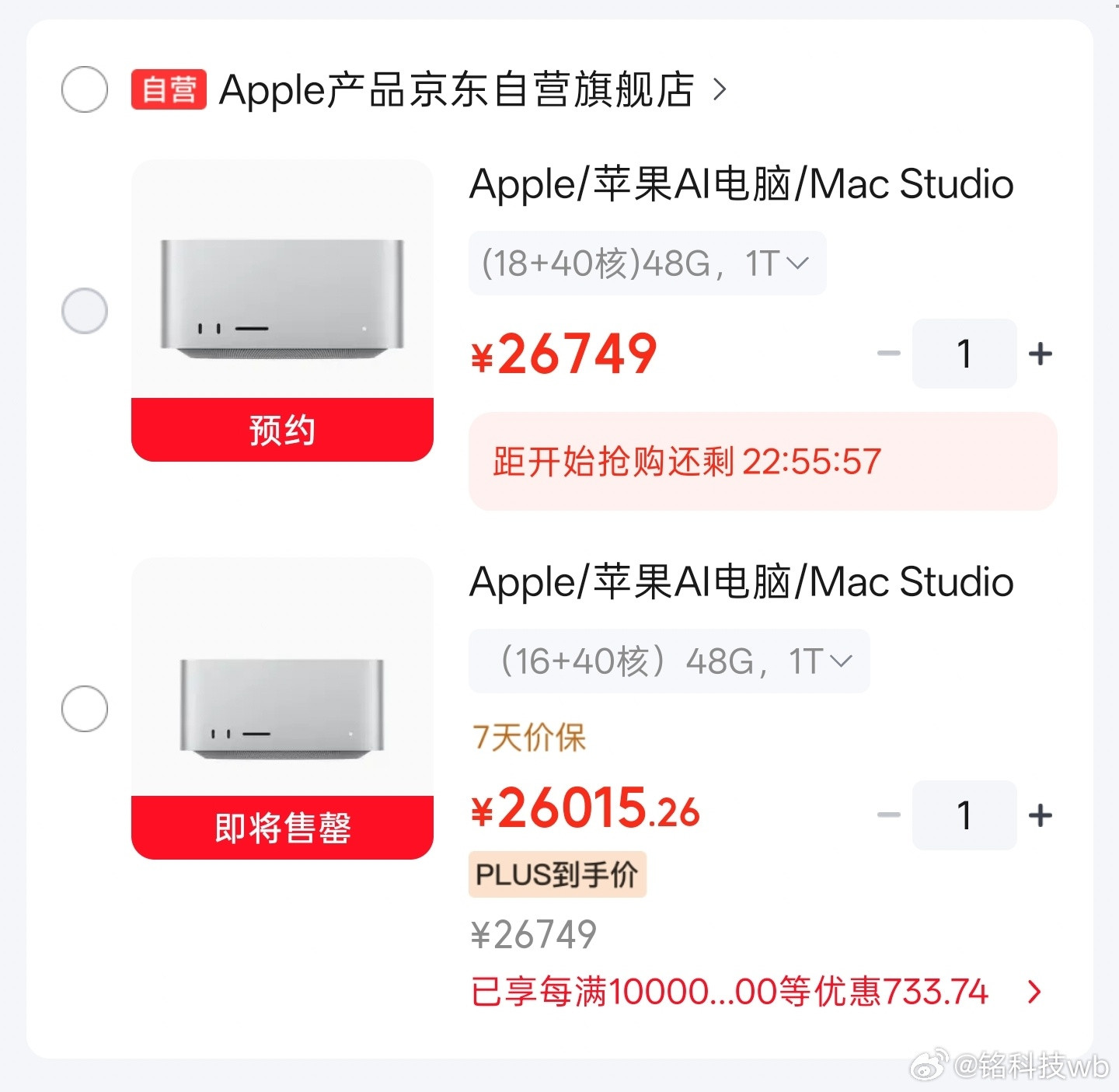 看完新款Mac的价格，我最大的感受是：苹果正在主动筛选用户。#苹果新款Mac涨价#对真正依赖MacS