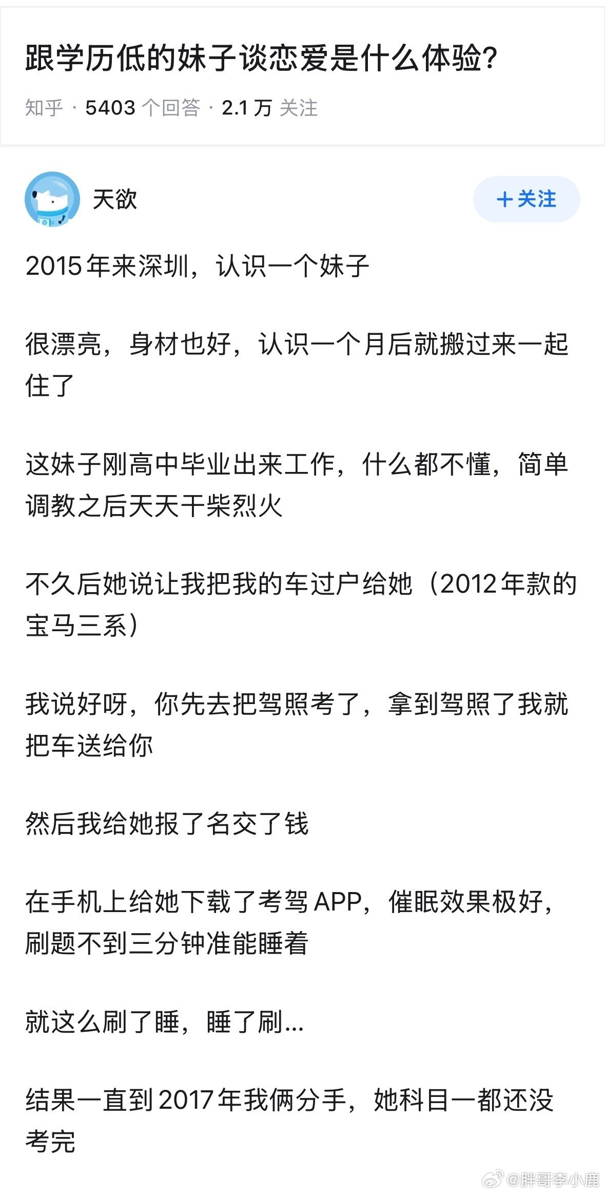 民间艺术观察​​​