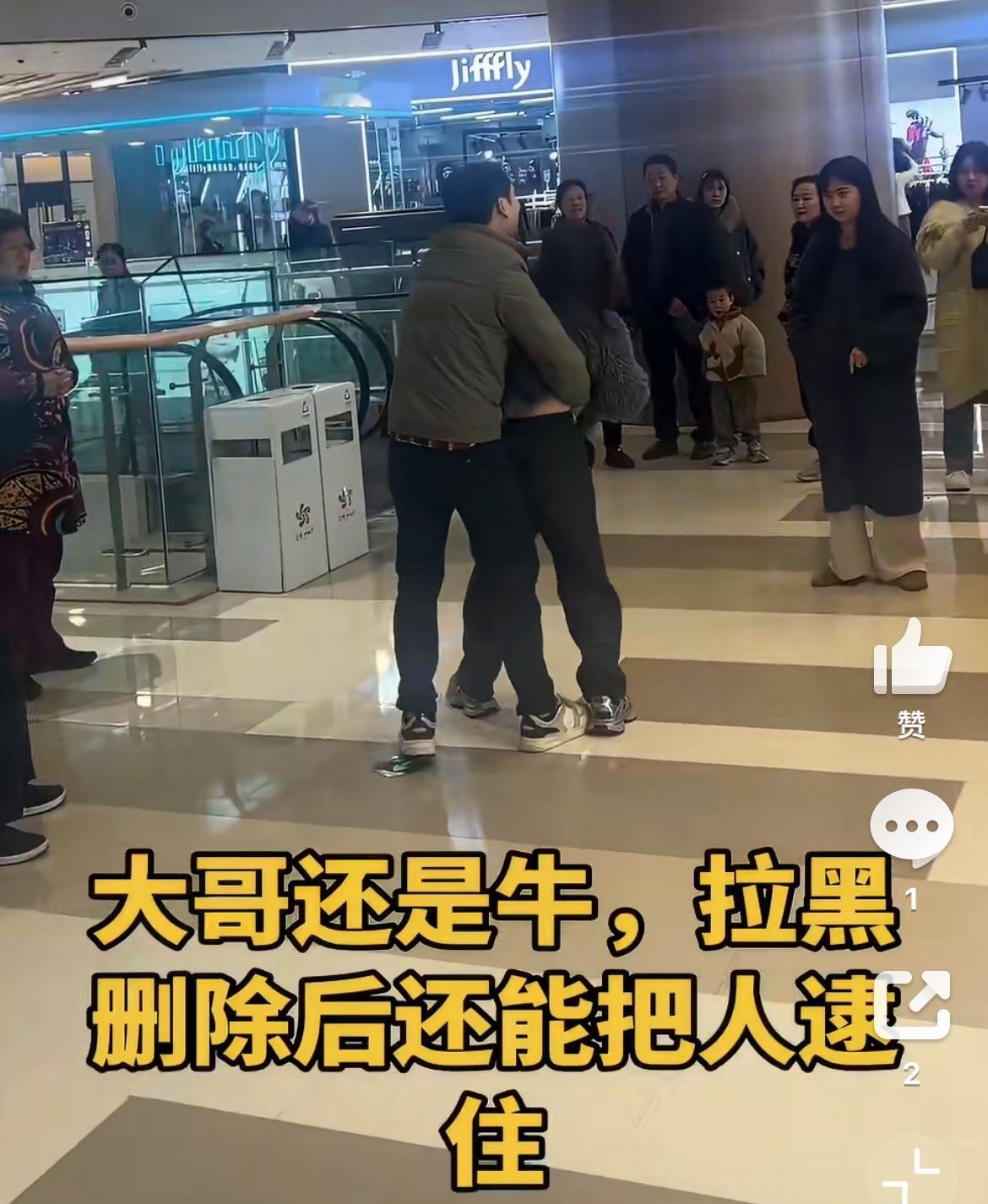 被网恋女骗了1.5万黄金首饰，四川大哥想尽办法把捞女又钓出来了。第一次见面，大哥