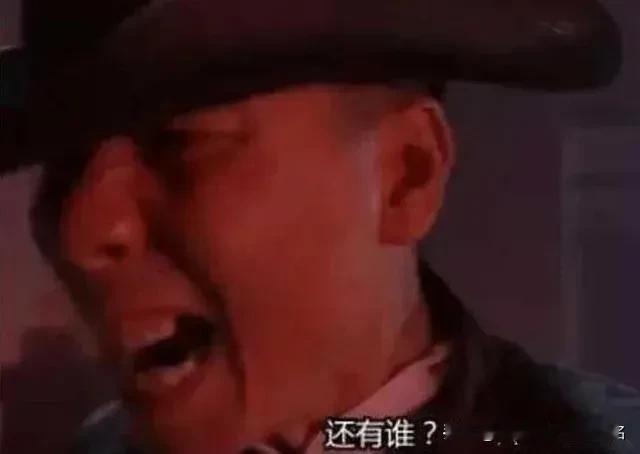 见顶？先回答一下以下问题：1，银行板块就就此沉寂下去了？2，券商板块不再