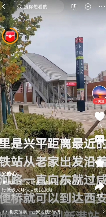 忽闻西安至杨凌地铁规划已板上钉钉赶紧向儿子们传报这一利好消息！近些年来，西安