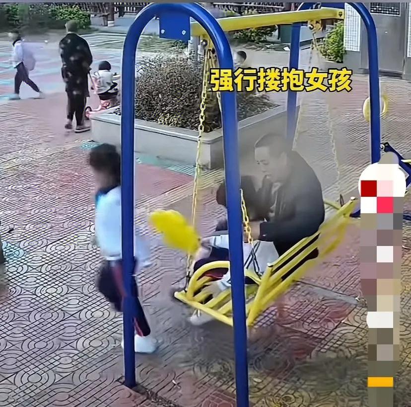 愤怒！潮州44岁男子公园当众猥亵女童，搂拽哭喊不松手，已刑拘，最低判5年！
