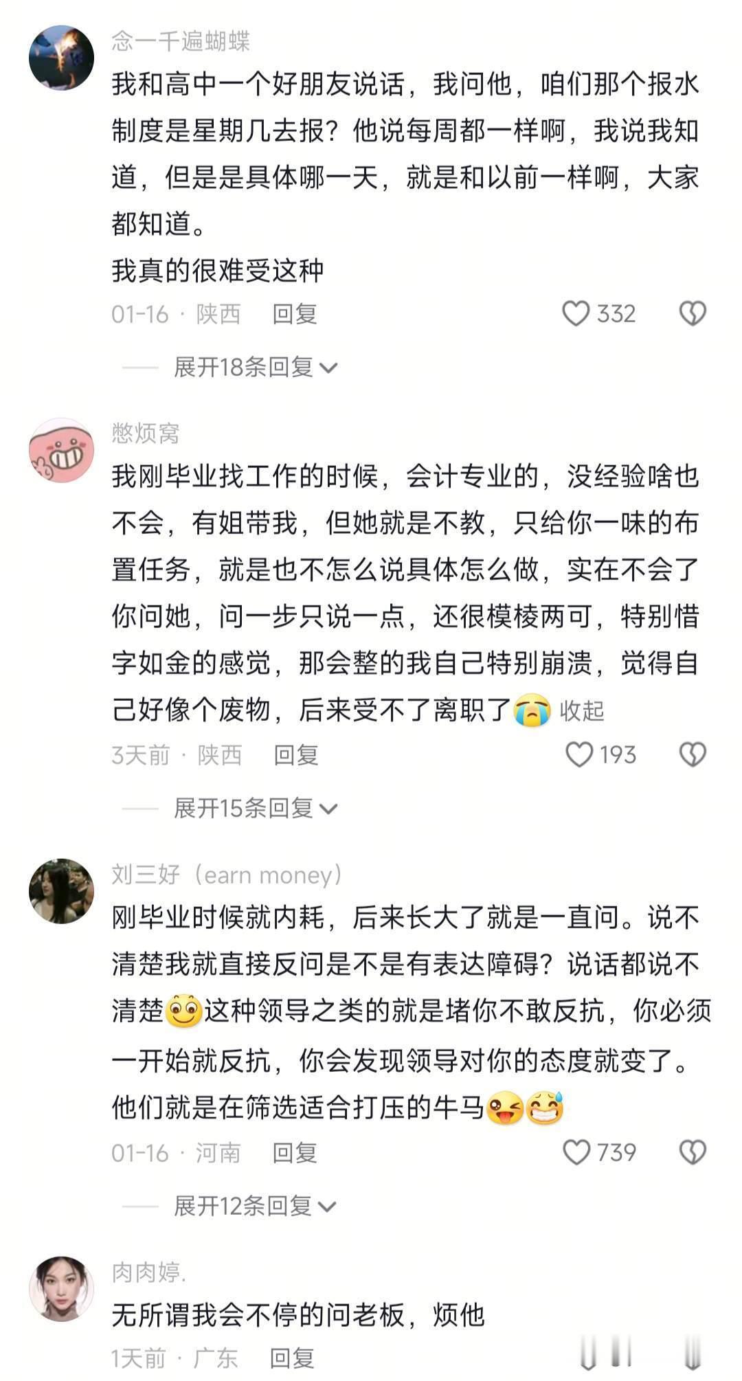 模糊的表达其实是一种微妙的暴力