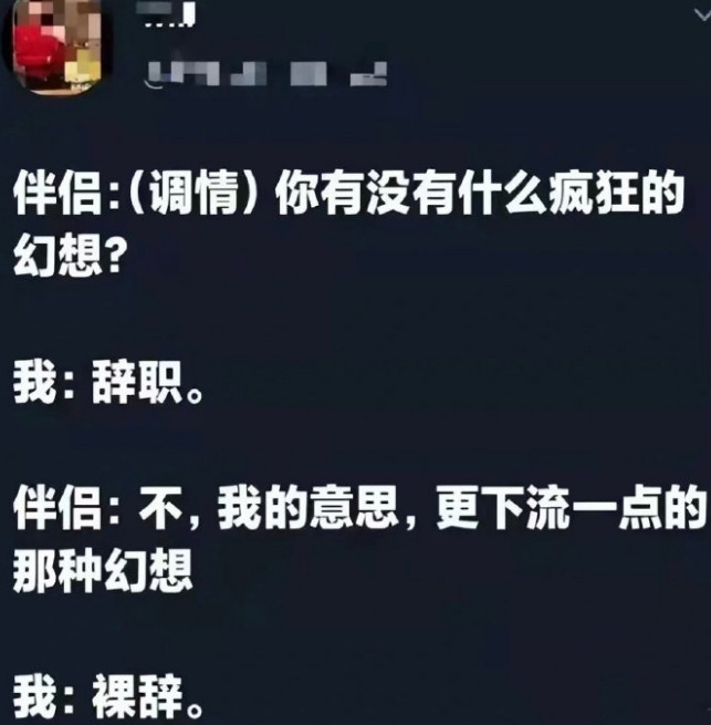 给家人说：我们打算裸婚