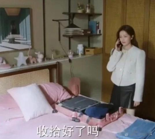 怪不得电视剧里要把行李箱放床上……​​​