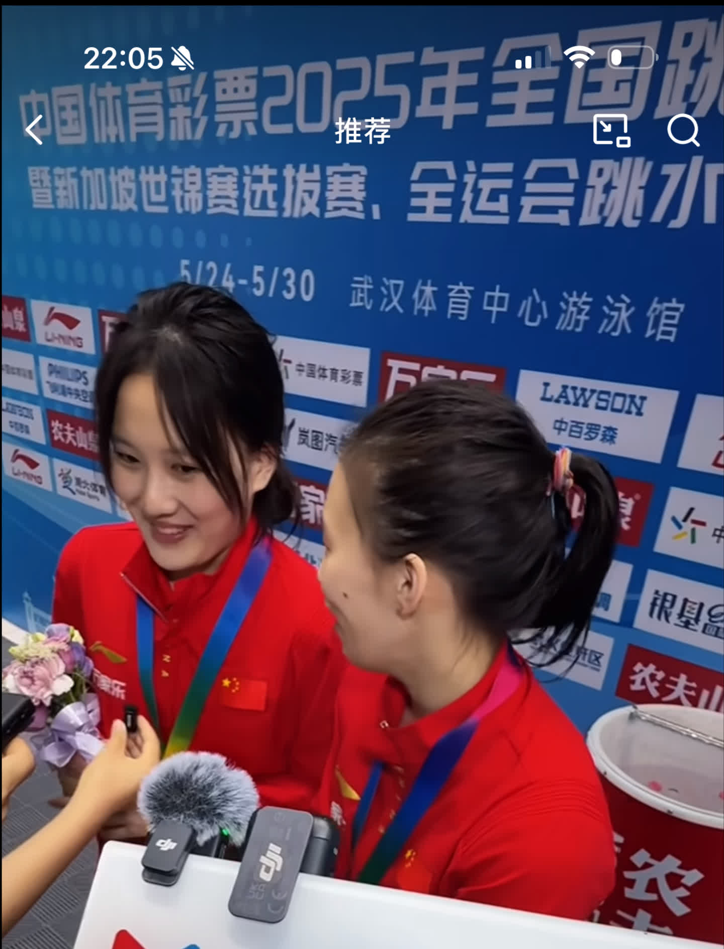恭喜陈芋汐和新搭档掌敏洁获得女子双人10米跳台的第一名。在赛后的