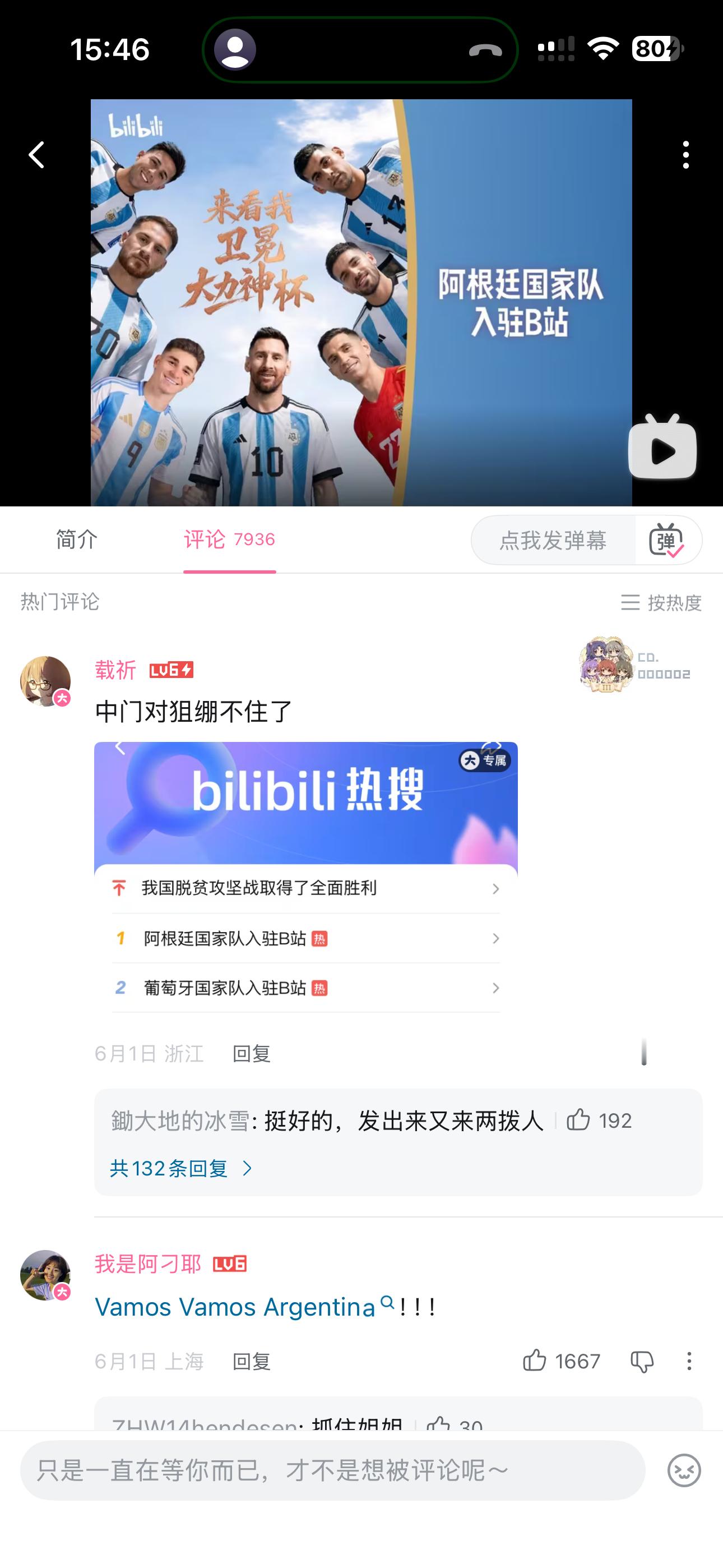 我还以为今天入驻的呢寻思这不是找骂吗一看6.1好吧好吧[笑着哭][笑着哭]​​