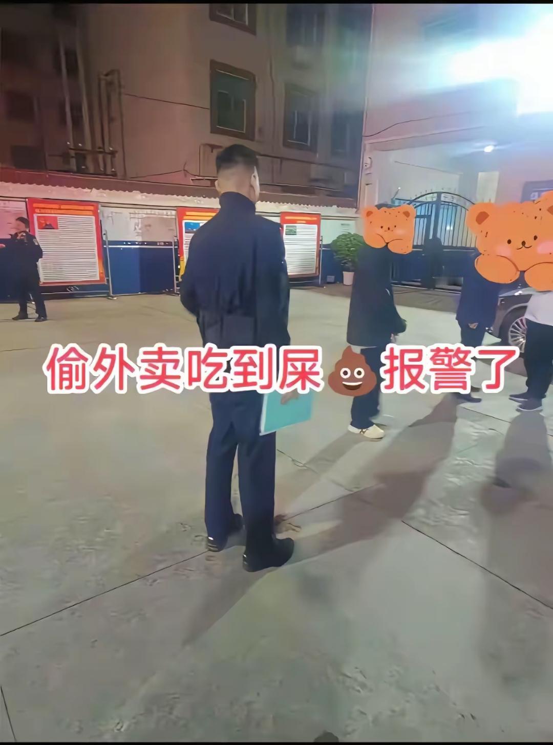 一大学生偷吃外卖，被另一大学生整治，将自己的排泄物放在饭里！偷吃外卖的学生报