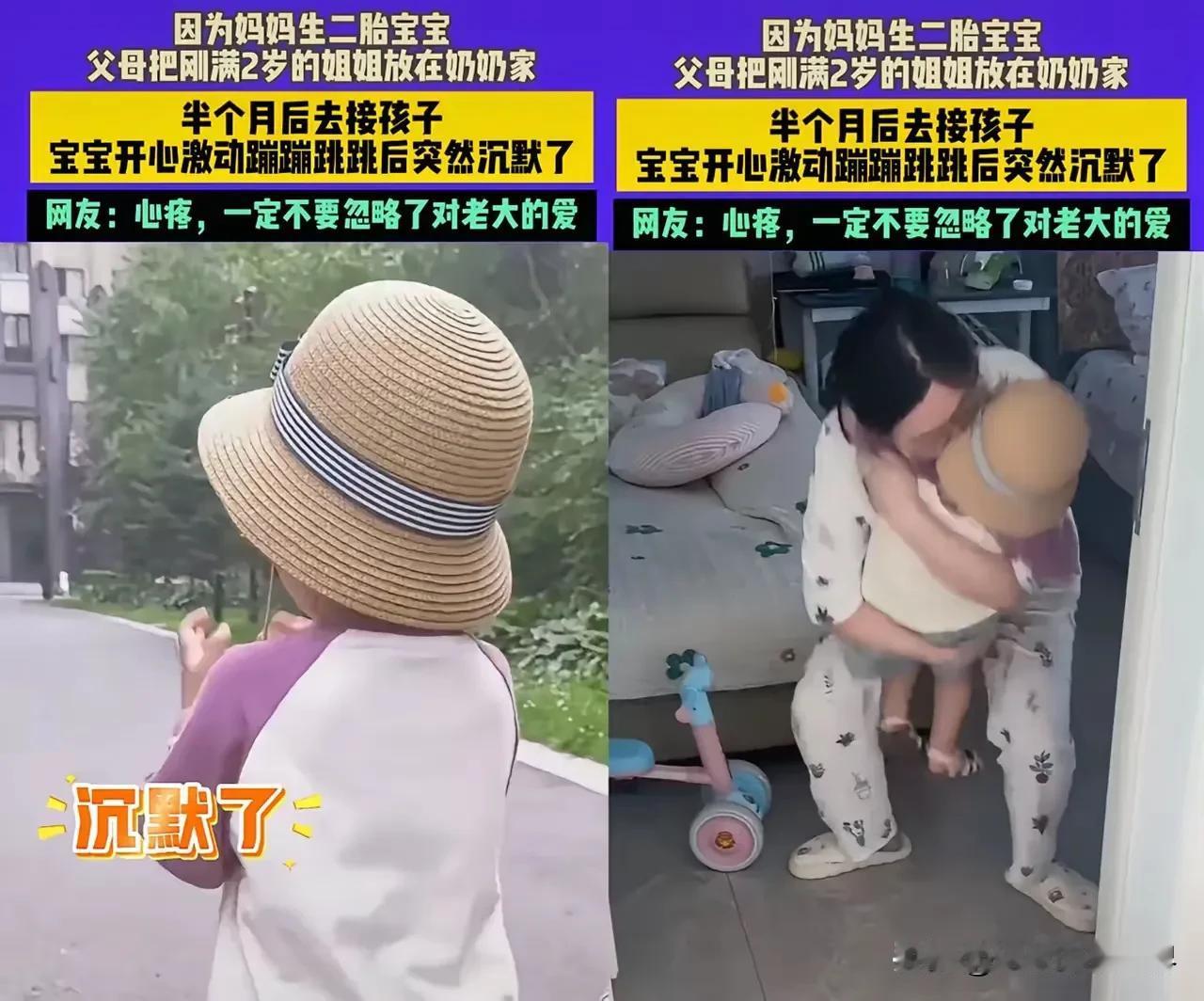 生二胎怎么保证对大宝的爱？这位妈妈因为要生二胎，只能将大宝暂时放在奶奶家。