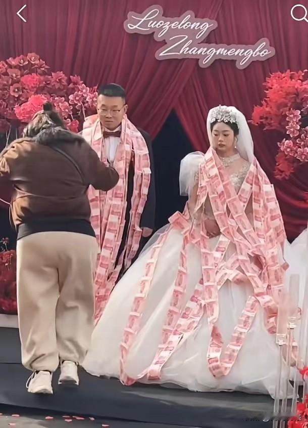 新郎和新娘结婚的时候，在脖子上挂上这些东西，显然是被迫被别人挂上的，因为在他们两