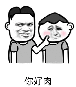 山姆回应所售鲜猪肉是数月前屠宰所以为什么一定要去山姆？所以为什么不去菜市场？所以