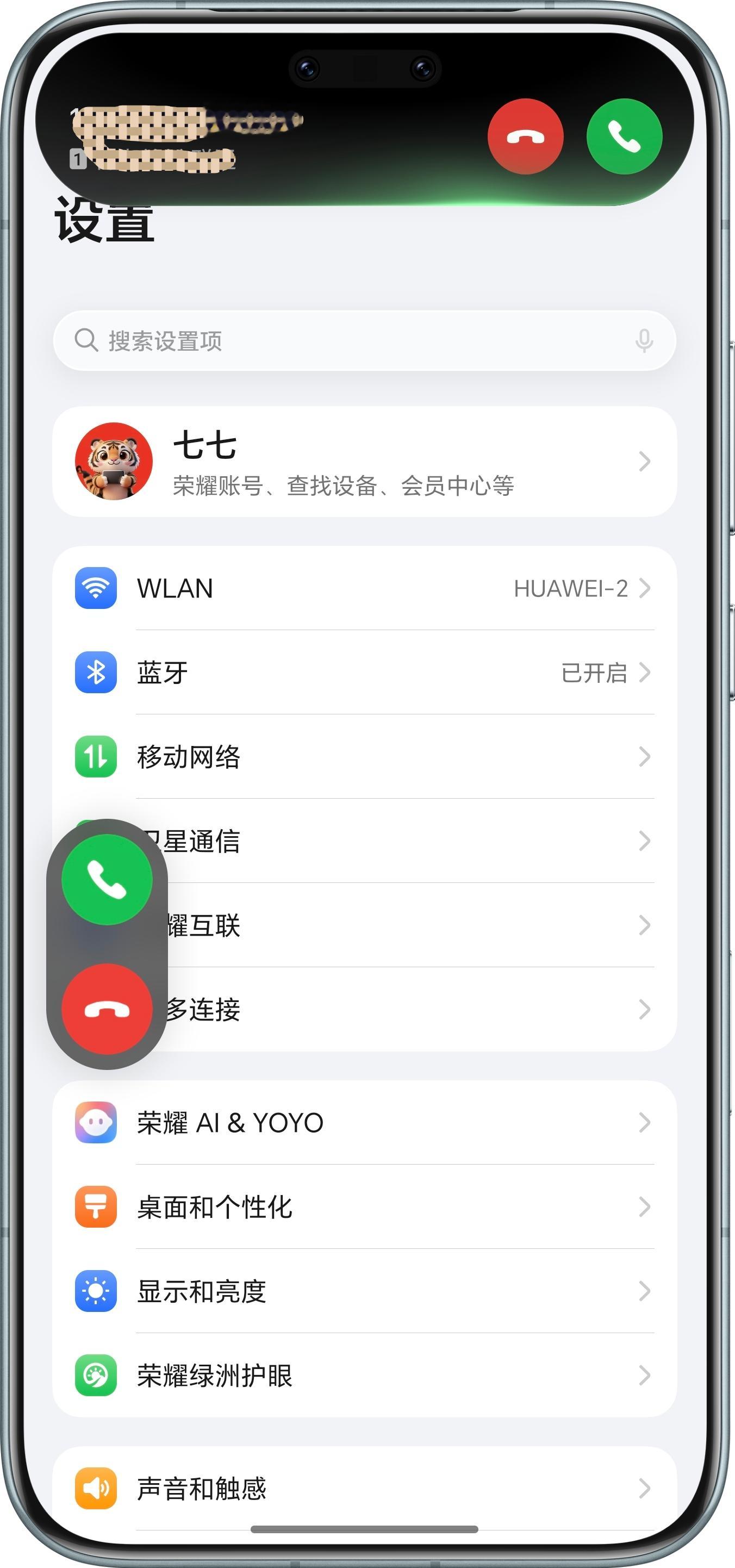 emmmmm，挺好。每次都有惊喜～magicos11magicos月月新荣耀[超