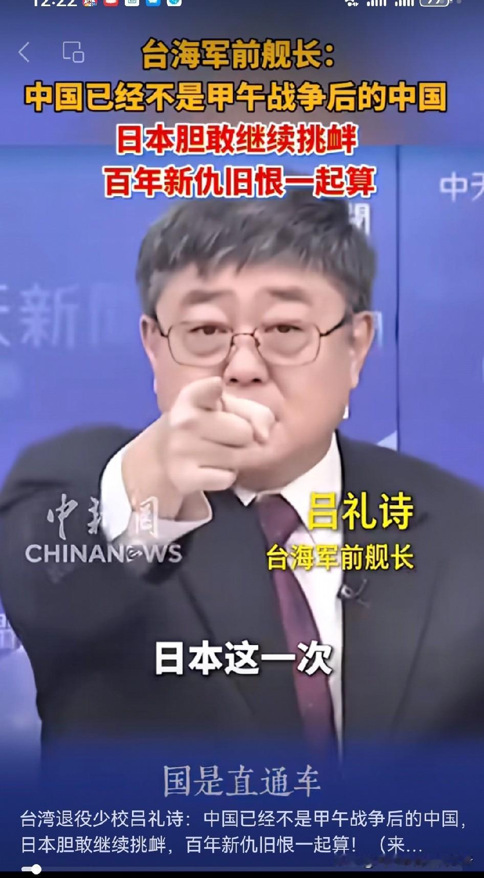 明明白白的我这次知道了吕礼诗少将