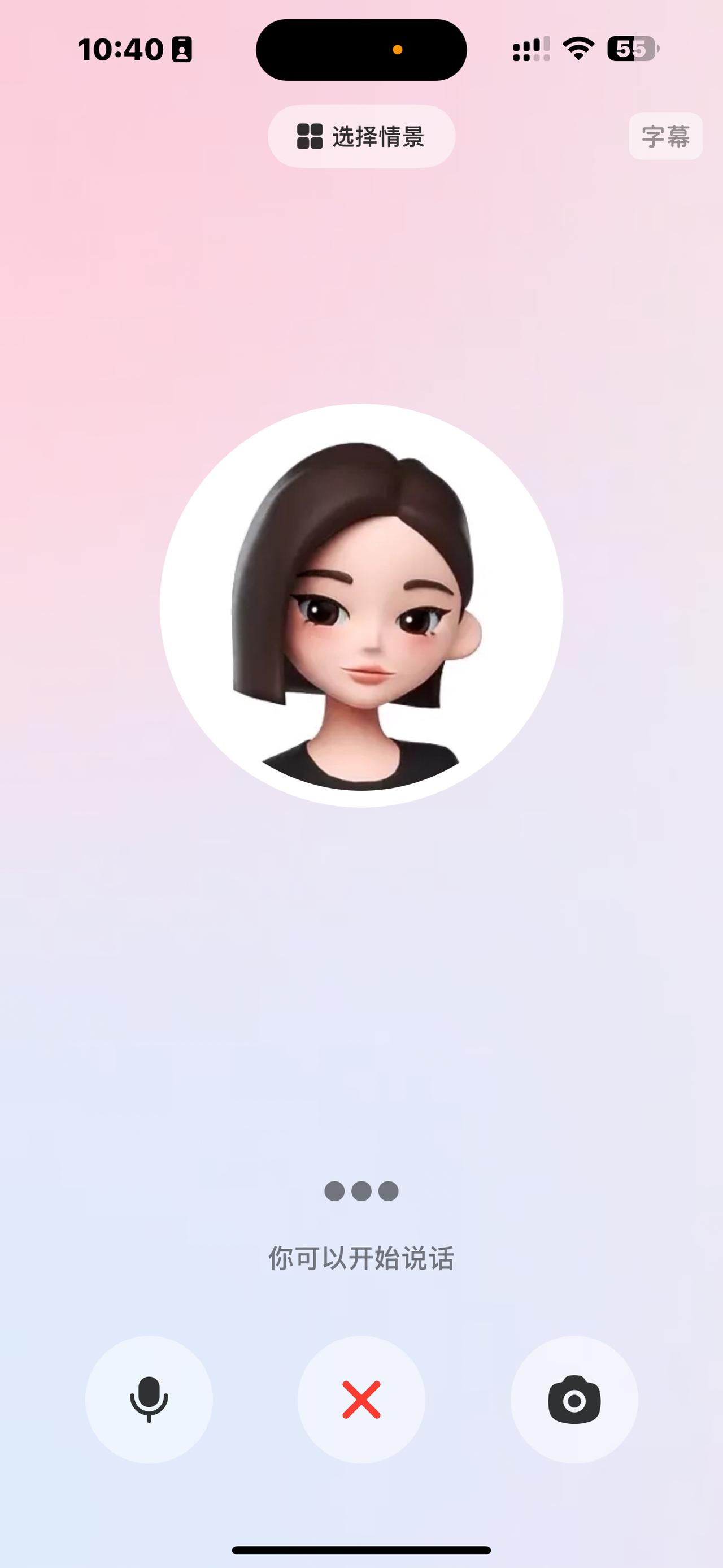 你会对AI说“你好”“请”“谢谢”等礼貌性用语码？———————-提问：