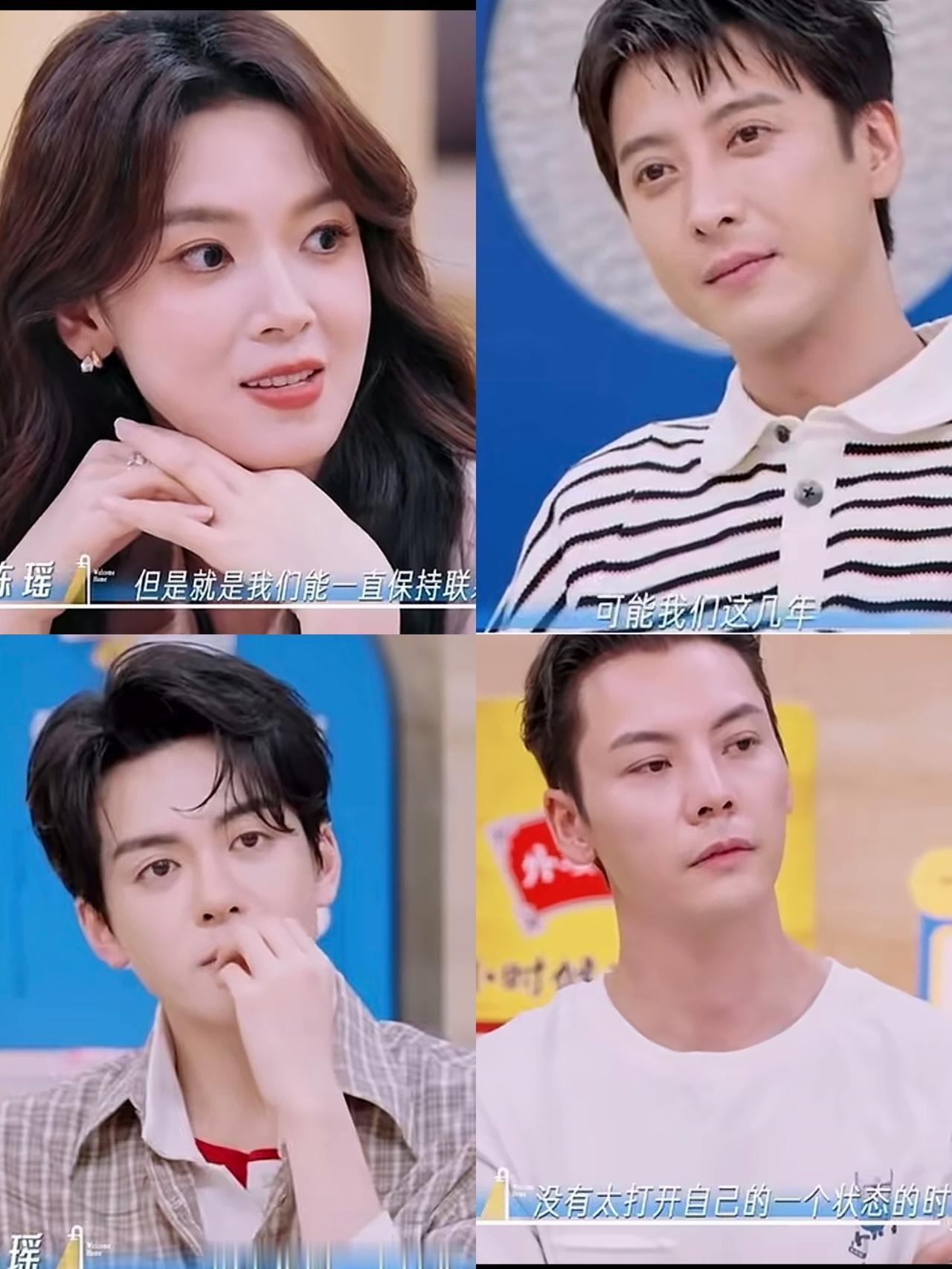 看了《我们的取舍》综艺，感觉曾舜晞，陈伟霆和节目其他男演员看陈瑶和孟子义的眼神是