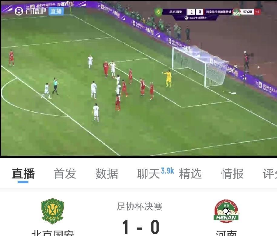 河南队吃了哑巴亏，外籍裁判高亨进就是瞎胡判罚。足协杯决赛北京国安对阵河南队的比赛