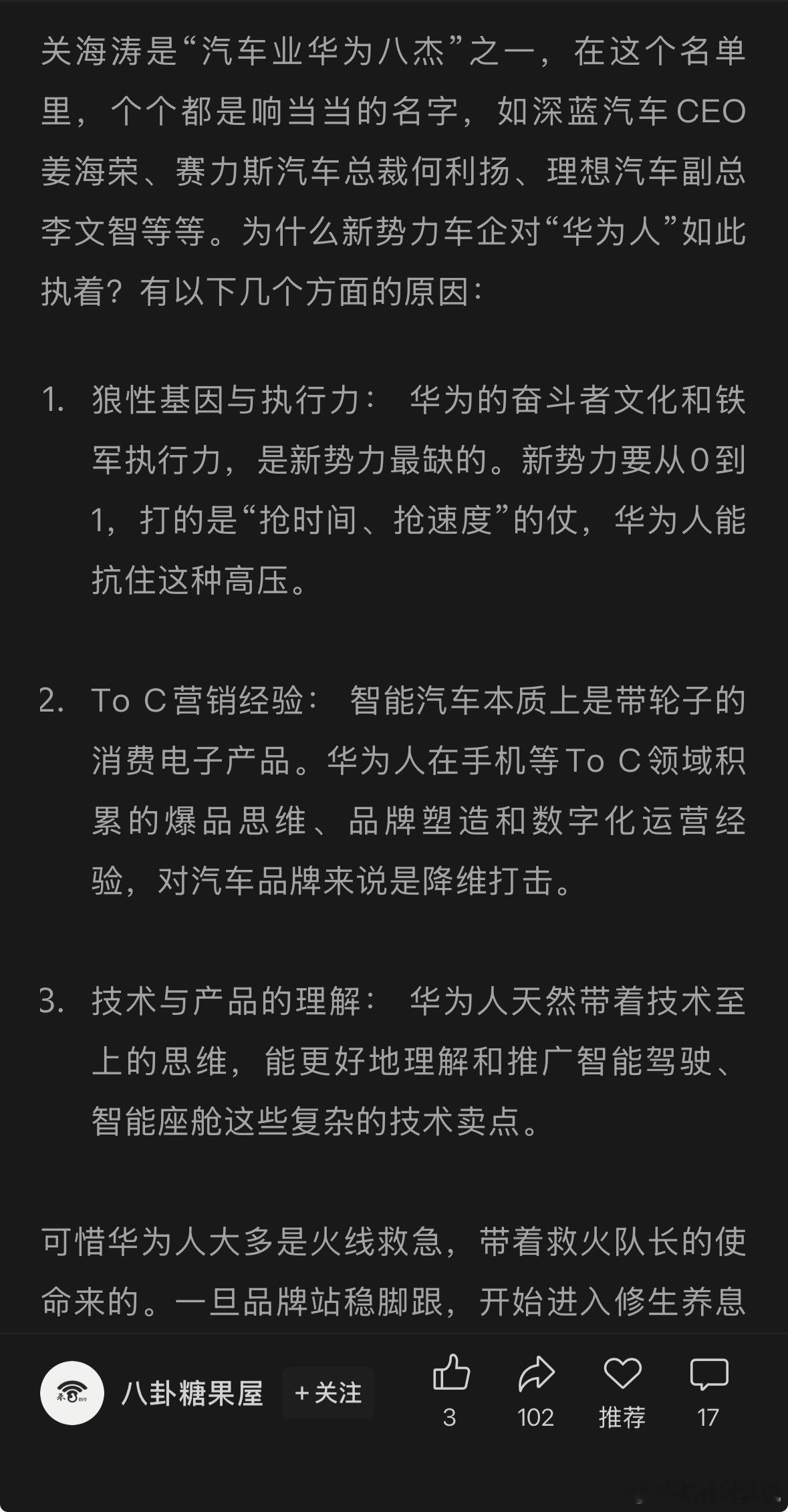 学习了[doge][doge][doge]​​​