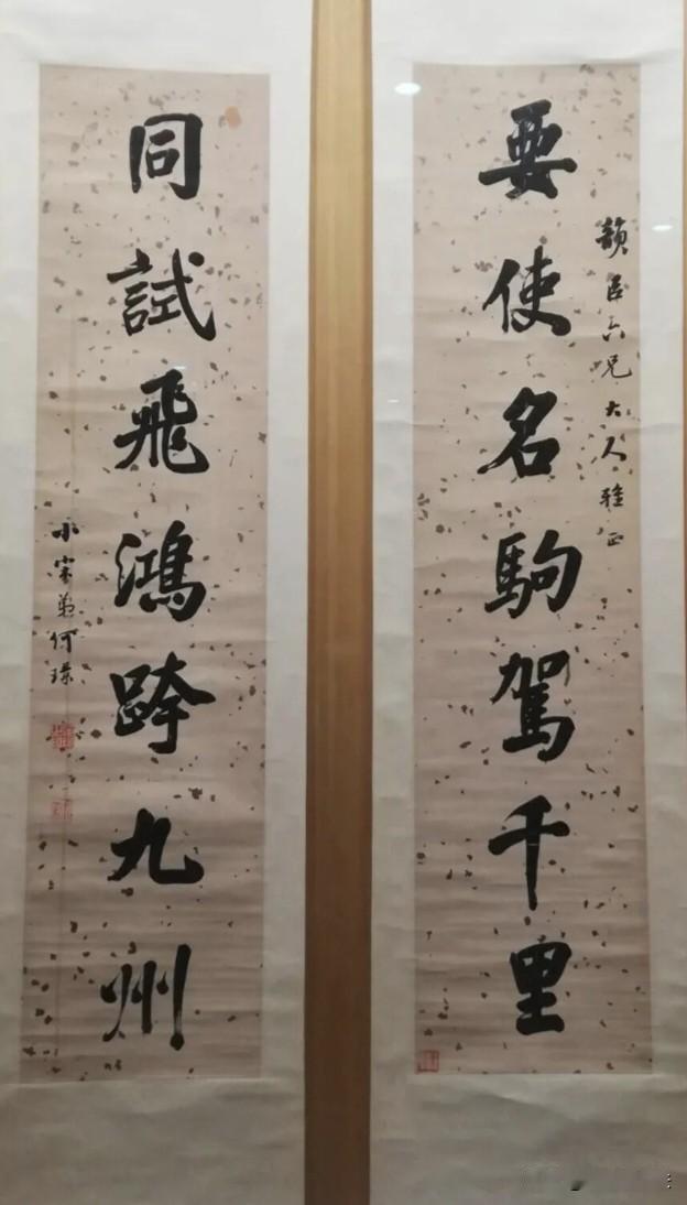 这是曾国藩的挚友写的一副对联，字迹端庄稳重，清雅俊美。内容含蓄