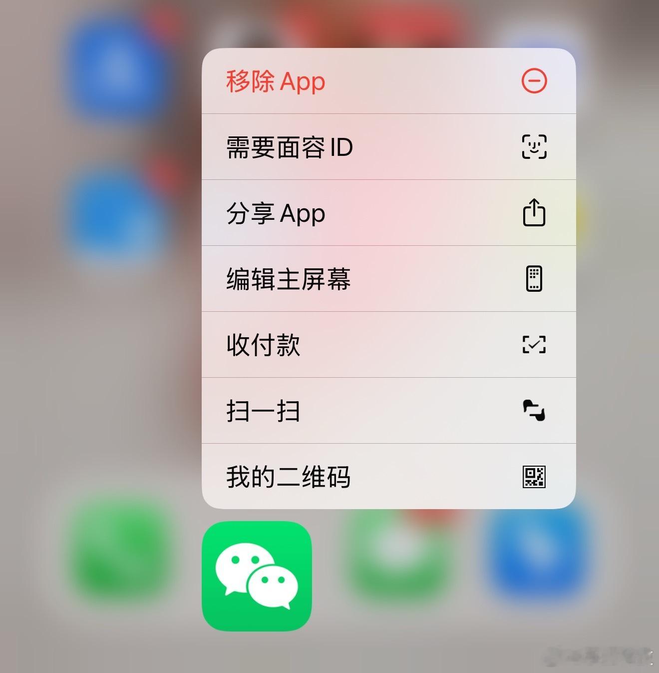 原来微信长按2秒钟这么好用产品经理之神告诉我们，做好产品最重要的就是逼用户不得不