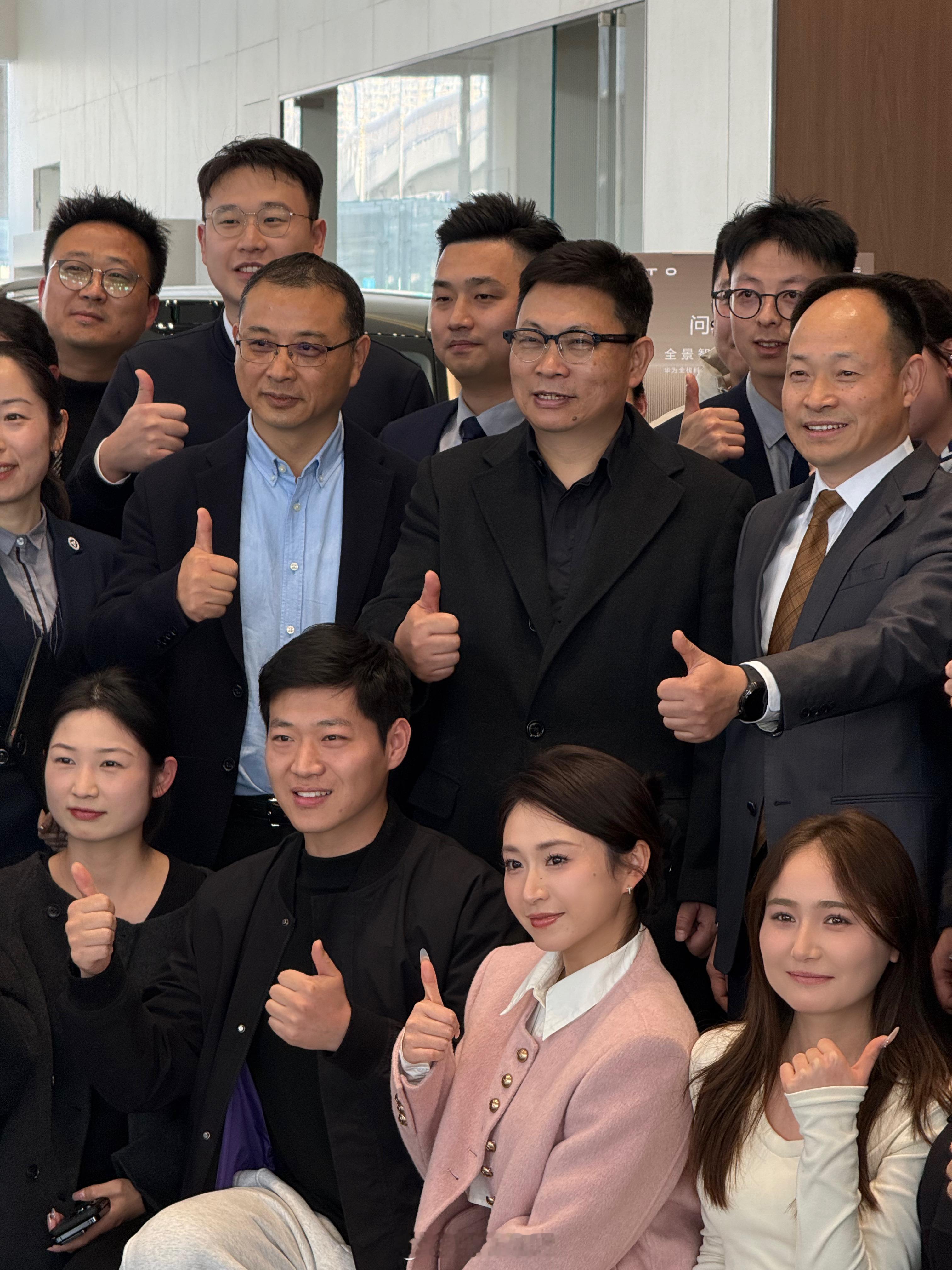 来鸿蒙智行店里保养车竟然偶遇了余总！没有机会单独合影但是大合影也算合影！！在华为