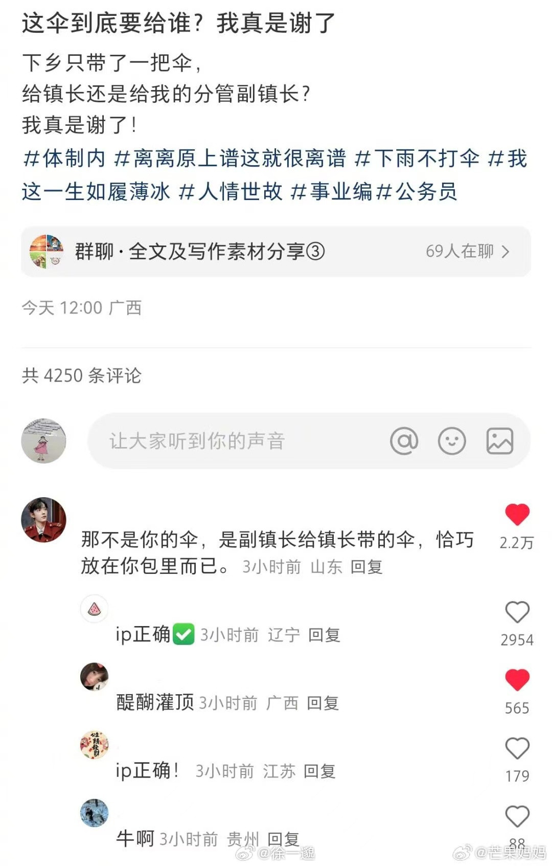 你ai能整得明白？