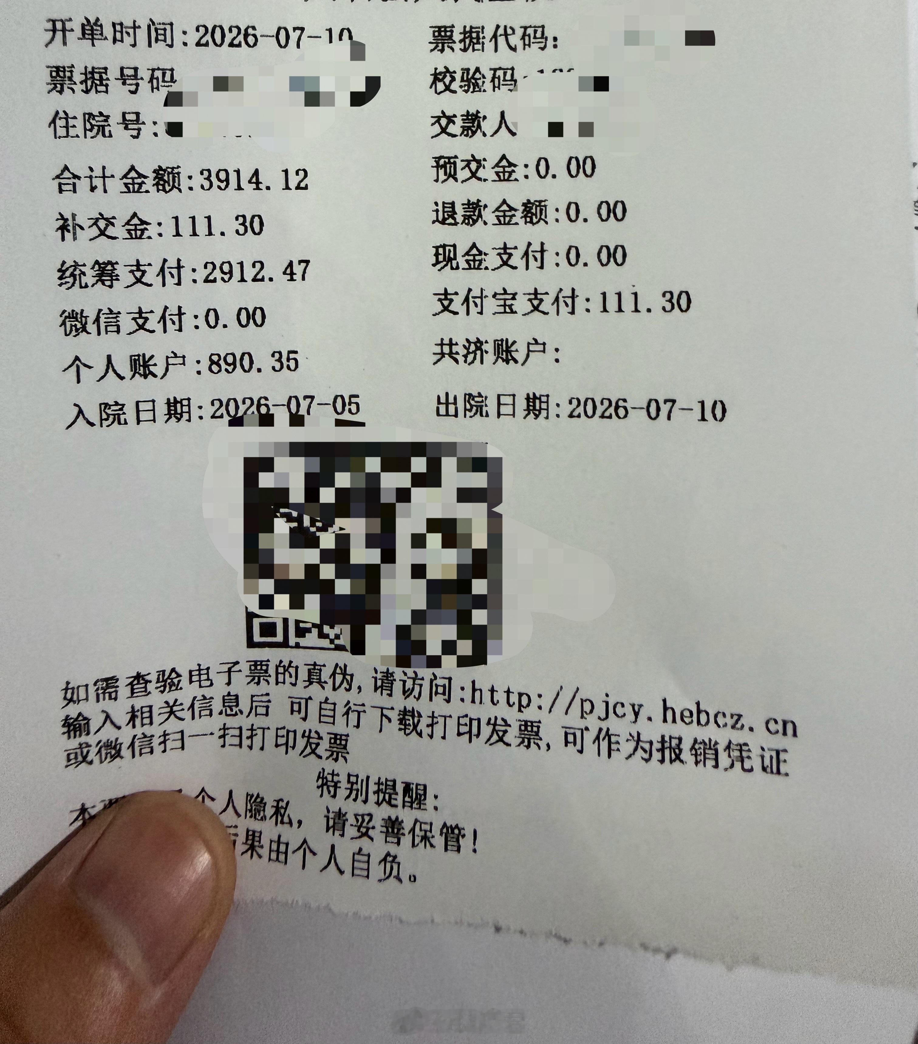 住院6天出院了，颈部淋巴结肿物切除，已经送去活检还没出结果，下周一才能有病理报告