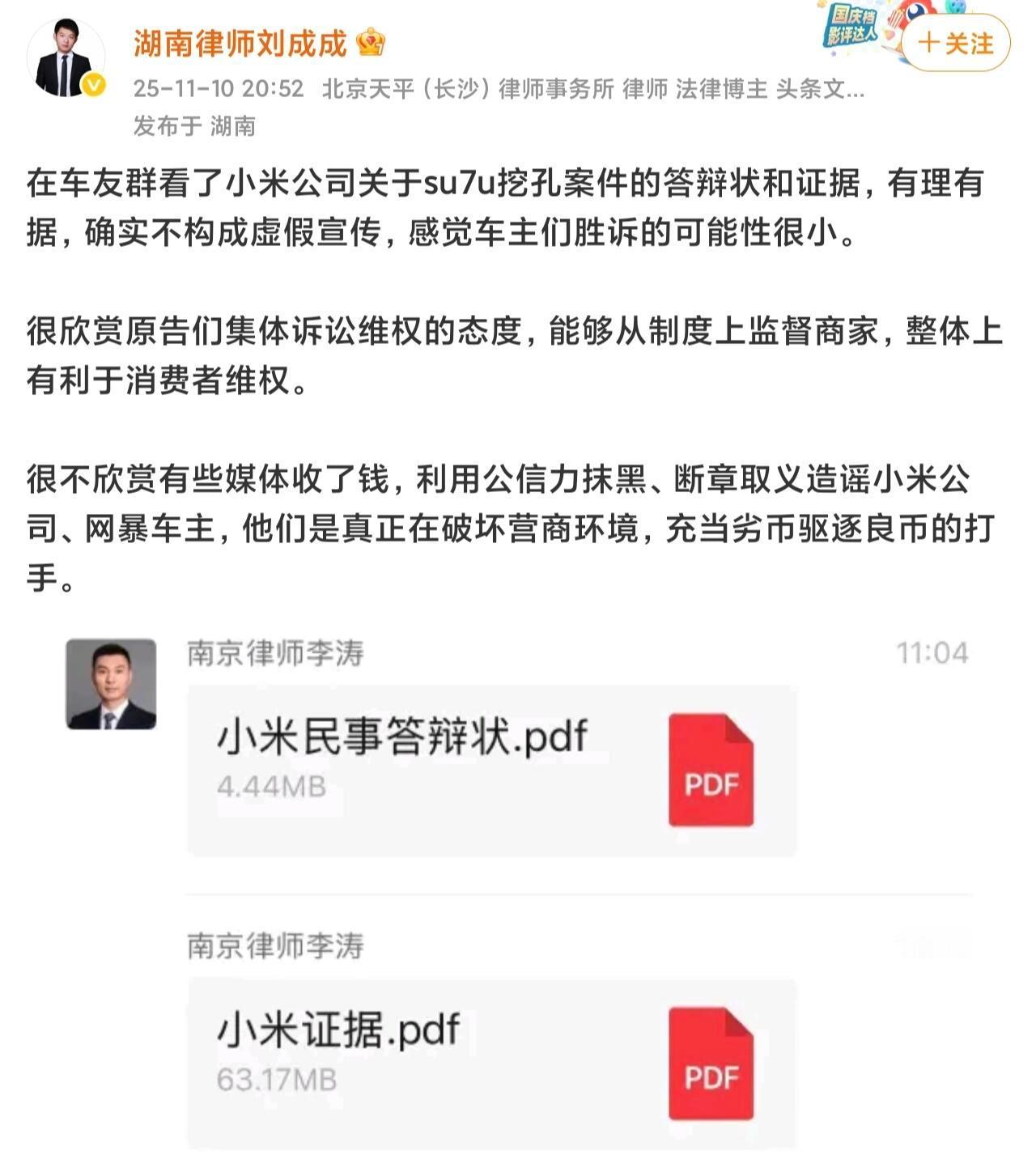 第一批车主很多车都卖了，官司还没打完？