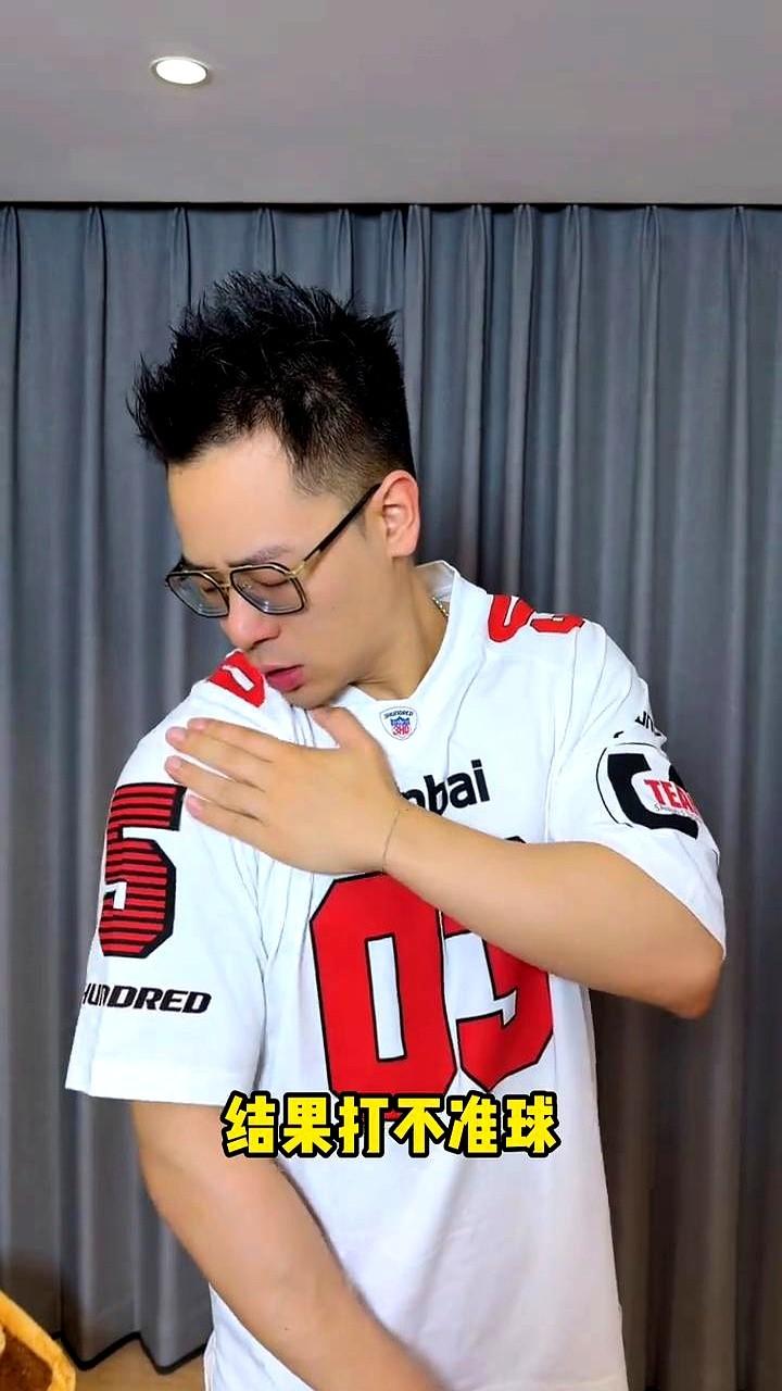 打了七年球，差点把肩打废，就因为听信了高手那句“顶肘抢高点”。于是我刻意把肘