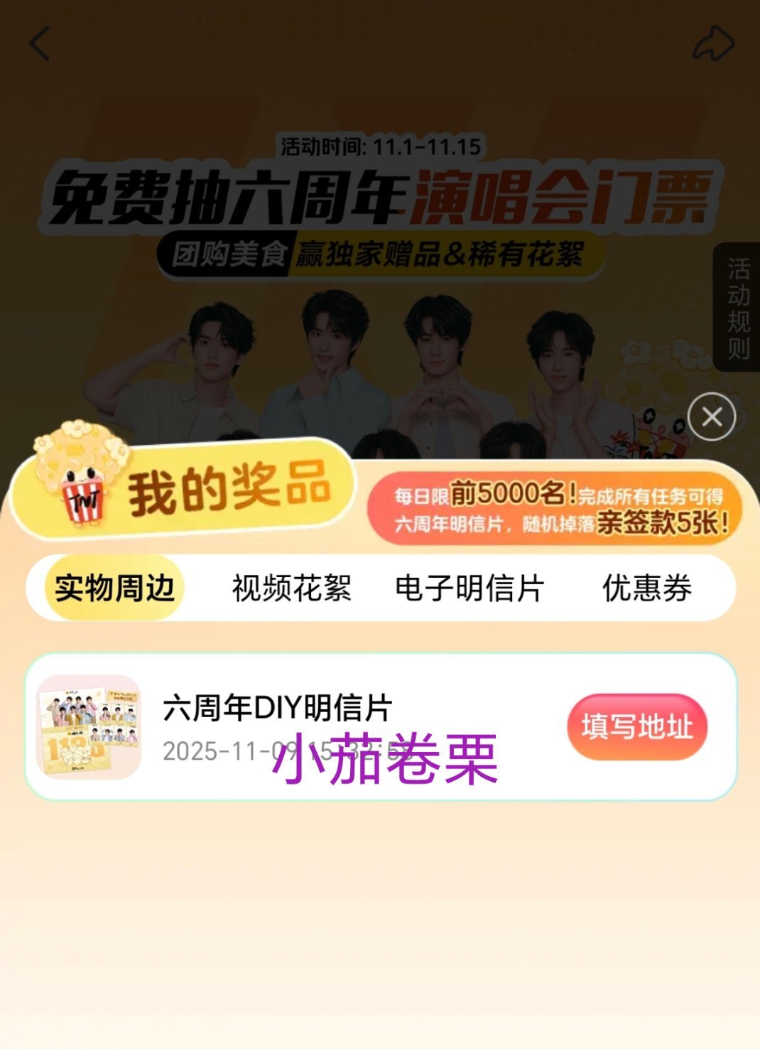 卧槽？？？？？？？​​​