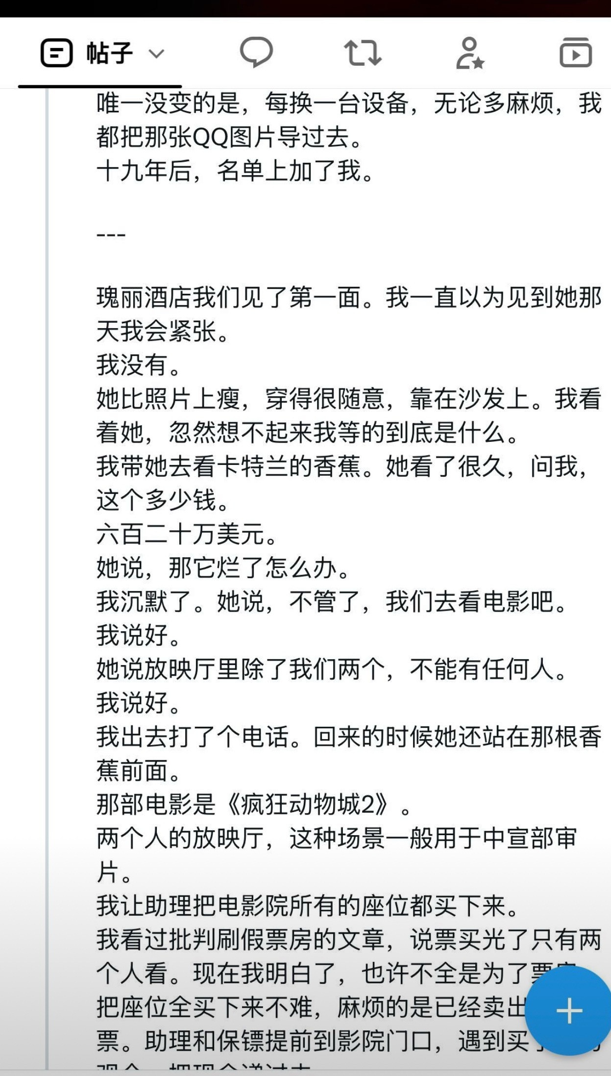 第一次见面就上chuang了？​​​
