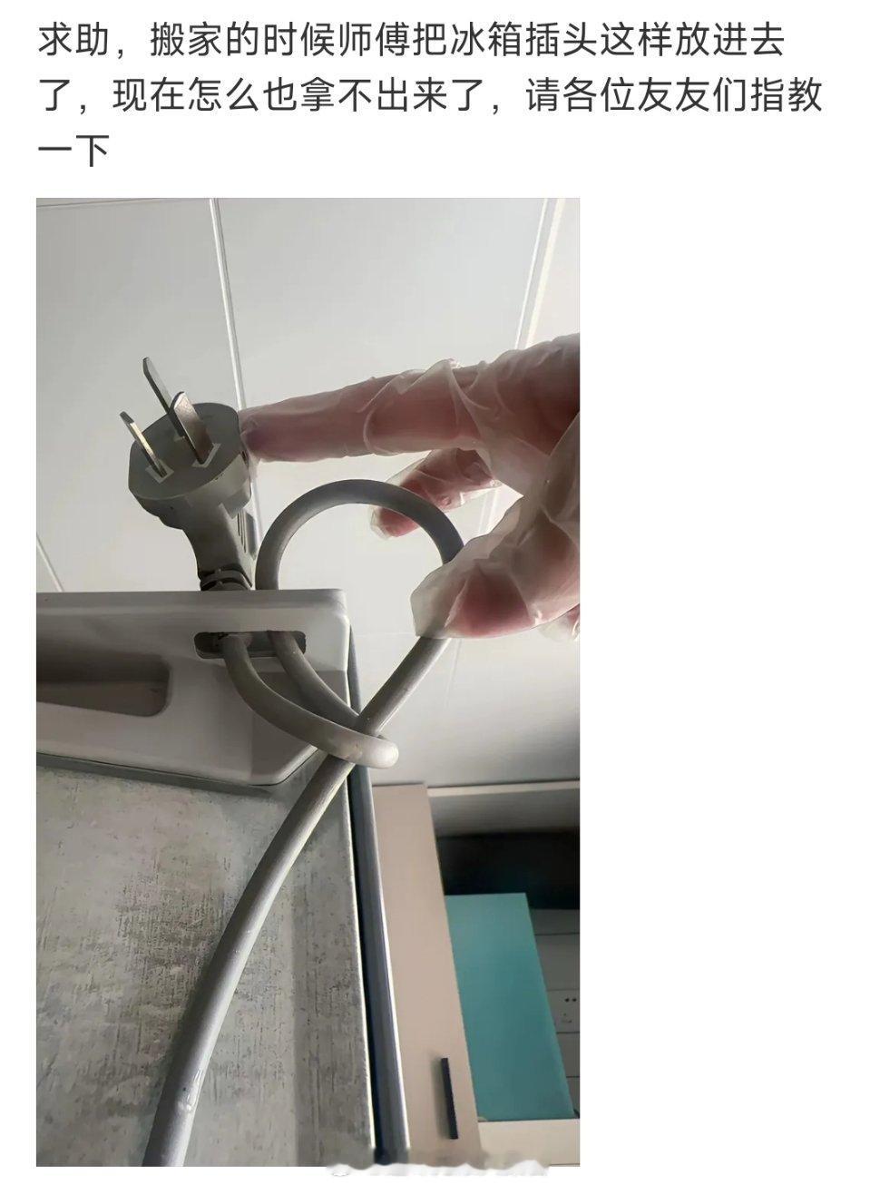 怎么办？还能拿出来吗？​​​