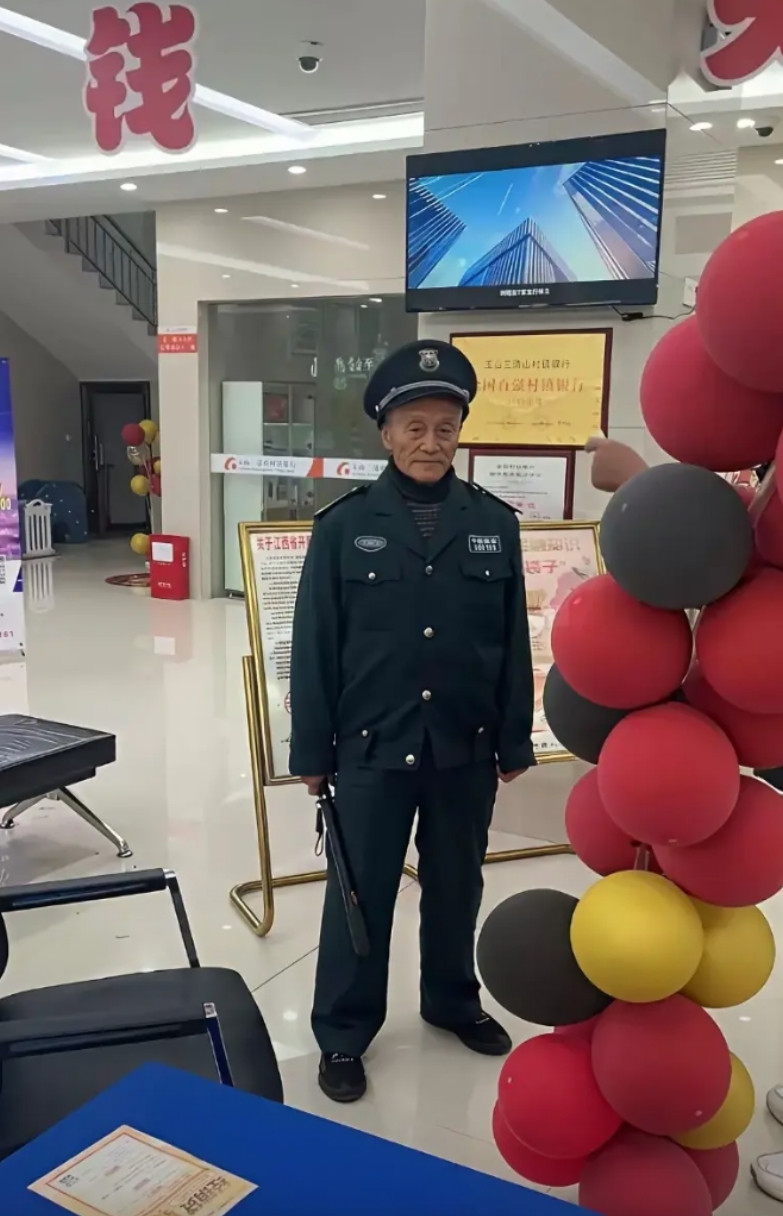 银行找这样的人做保安有何意义？